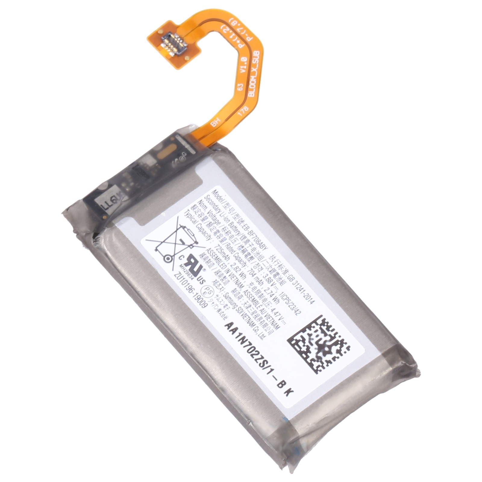Samsung Galaxy Z Flip 1 4G